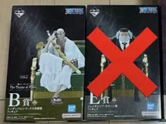 一番くじ ワンピース 五老星 B賞 イーザンバロン•V•ナス寿郎聖