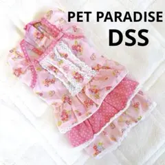 【PET PARADISE】フリフリワンピース　春夏素材 DSS