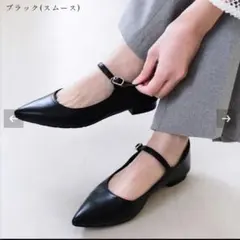 アミアミ♦︎ポインテッドトゥ メリージェーン ローヒールパンプス/晴雨兼用　黒　Lのサムネイル