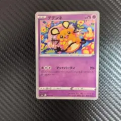 2026年最新】シリーズ：ソード&シールド ポケモンカードゲームの人気