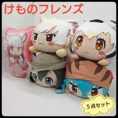 けものフレンズ 寝そべり ぬいぐるみ 12点セット けものフレンズ ぬいぐるみ - メルカリ