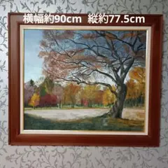 真作油彩画 肉筆画 風景画 【戸隠の秋 橋と渓流】F50号 送料込 | Mercari