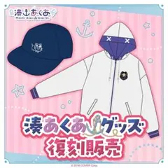 2026年最新】nekoキャップ 湊あくあの人気アイテム - メルカリ