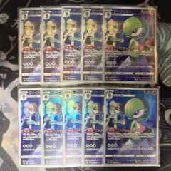 サーナイト　CHR 196/184 10枚セット