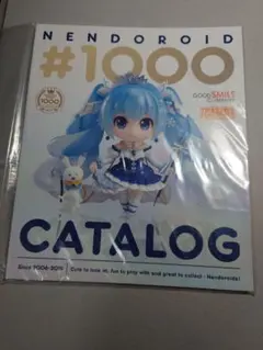 ねんどろいど1000体発売記念カタログ