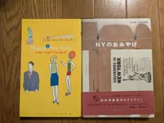 美品 2冊セット ZIPPER GEAR 501XXは誰が作ったのか 本 参考書 - メルカリ
