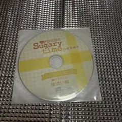 「Sugary time vol.3 椎名陽介」 ステラワース特典「夜這い編」