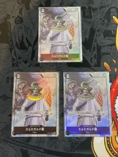 プレミアムカードコレクション ミョスガルド聖 パラレル 3枚セット