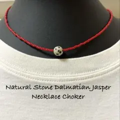 ⭐️天然石ダルメシアンジャスパーの赤いビーズのネックレスチョーカー