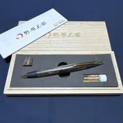 2026年最新】黒柿 野原工芸 特上の人気アイテム - メルカリ