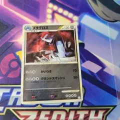 ポケモンカード クチート (ミラー) L2 よみがえる伝説 050/080 5x