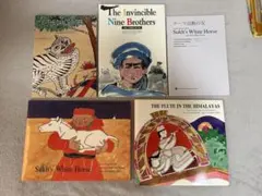 洋書 スーホーの白い馬 など ラボ教育センター 英語