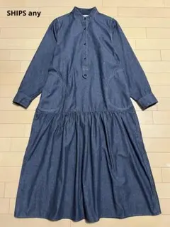 美品／SHIPS any シップスエニィ　デニムワンピース　バンドカラー