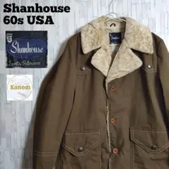 60年代 アメリカ製 ランチコート シャンハウス ボアコート ボタン留め 古着