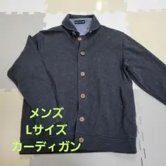 KENGROVE HOMME ダークグレー カーディガン L