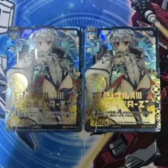 ゼクス　オリジナルXIIIType1A-Z B04-102