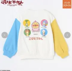 こ