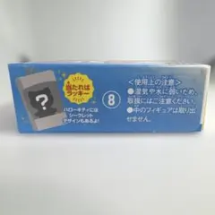 サンリオ サンリオキャラクターズ チョコボックス 日焼け タキシードサム