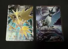 ポケモンカード　20th フリーザー　サンダー