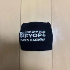 B'z FYOP+ ガチャガチャ　リストバンド　香川4/25のサムネイル