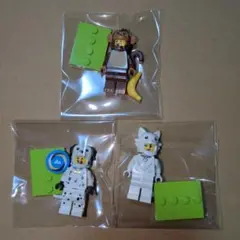 LEGO ミニフィギュア 着ぐるみ 3体セット