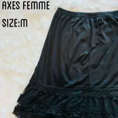 AXES FEMME ブラック フリルスカート M