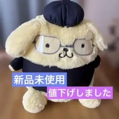 ポムポムプリン ぼくにメロメロ～? 超BIGぬいぐるみ