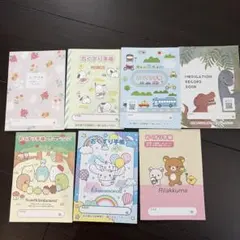 350非売品 おくすり手帳セットすみっコぐらし シナモロールリラックマ5枚セット