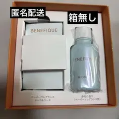 2026年最新】BENEFIQUE 香水(女性用)の人気アイテム - メルカリ