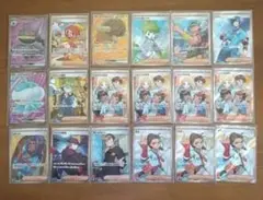 【ポケカ】SR18枚　まとめ売り