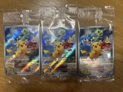 ピカチュウ　ポケモンカード　プロモ　みんなでぼうけん　未開封