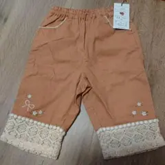 スーリー パンツ