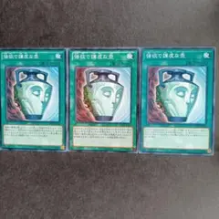 強欲で謙虚な壺