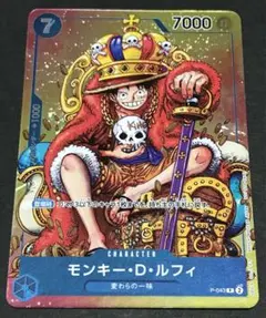 2026年最新】ワンピースカード ルフィ ジャンプの人気アイテム - メルカリ