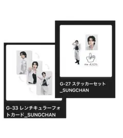 2025年最新】riize ソンチャン ステッカーの人気アイテム - メルカリ