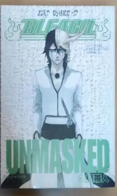 BLEACH OFFICIAL CHARACTER BOOK UNMASKED