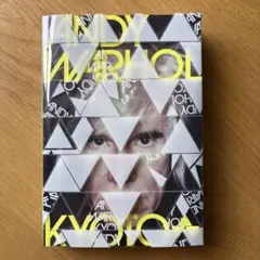 2025年最新】アンディ・ウォーホル・キョウト 図録の人気