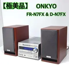 ONKYO オンキョー FR-N7FX 説明書+リモコン+レシーバ付きジャンク ONKYO オンキョー FR-N7FX 説明書+リモコン+レシーバ付き