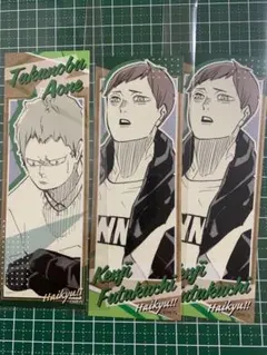 ハイキュー ジャンフェス ステッカーコレクション 二口 青根