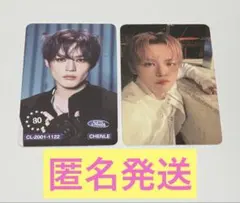 unico様 リクエスト 2点 まとめ商品