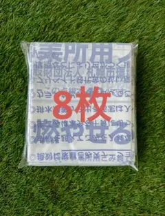 札幌市ごみ袋 事業所用プリペイド袋 燃やせるごみ専用 40ℓ - メルカリ