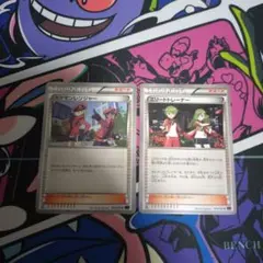 ポケモンカード　エリートトレーナー　ポケモンレンジャー　エクストラのサムネイル