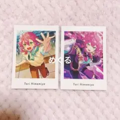 あんスタ ぱしゃっつ vol.6 Private Action 姫宮桃李