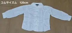 COMME CA ISM 長袖ブラウス 白 120cm