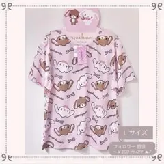 サンリオ シュガーバニーズ しろうさ ルームウェア 着ぐるみパジャマ M