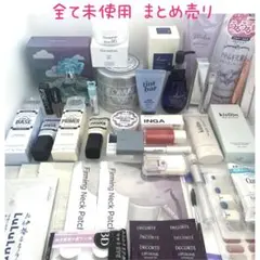 全て未使用 まとめ売り コスメ スキンケア 化粧品 まとめ まとめて セットのサムネイル