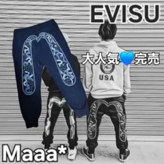 新品未使用】GUAPI グアピ フレアスウェットパンツ フレアデニム