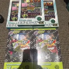 ポケモン マスターズエイト ブロマイド　シール　セット　ファイルのものはコンプ ポケモン マスターズエイト ブロマイド シール セット ファイルのもの