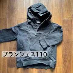 ブランシェス　トレーナー　110