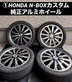 2026年最新】15インチ ホンダ 純正の人気アイテム - メルカリ